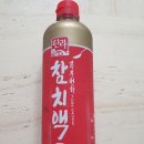 한라식료품 이미지