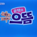 슈올즈문정