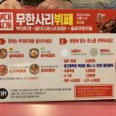 섹시쿠키청주2