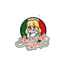 파스타에반하다 이미지