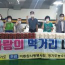 참사랑 경로당 이미지