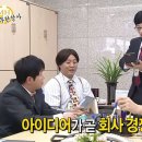 무한파트너스
