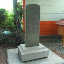 가덕도 척화비 이미지