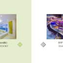 라무리조트 E 이미지