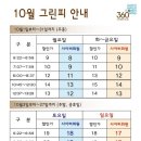 360도CC 네이버블로그