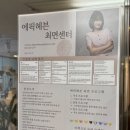 에픽헤븐 최면상담센터 인생의 방향성을 찾을 수 있었던 강남 전생체험