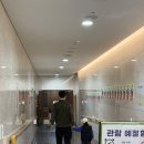 카카오여관 | 천안 아이와 가볼만한곳 l 천안어린이꿈누리터 3월 연극 뜀뛰는 여관 관람 후기