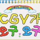 오구오구 이미지