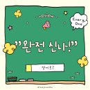 쿼카Glen
