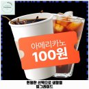 카페범블비