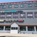 아토즈캠핑 이미지