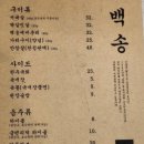 21세기축산물백화점 이미지