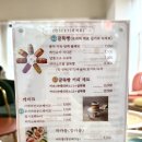 김포해변카페더위로