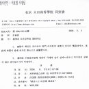 행정수도이전에 대한 심대평 충남지사의 조찬설명회 이미지