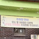 592오대숯불갈비 | 노포 찐 천안 맛집 석산장 숯불갈비 석갈비 내돈내산 추천