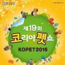 (주)마이펫코리아 이미지