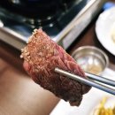 양재 대가원 | 양재 와인모임 양재대가원에서 한우등심과 와인 페어링