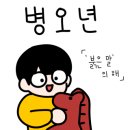 운동다짐 이미지