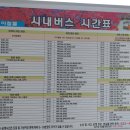 동아철물 이미지