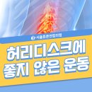 충주정형외과의원 이미지