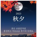 고딩수준 고난이도 영재퀴즈~2 "10월3일 정답 발표합니다" 이미지