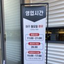 운림신짬뽕 이미지