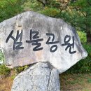 영월마차초등학교에서~ 이미지