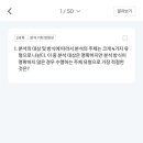에듀PT 이미지