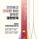 중앙산업(주) - 895 | 중앙산업(주)