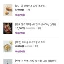 약밥앤샌드위치 이미지