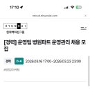 현대그린푸드현대울산