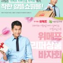 리퍼모아 이미지