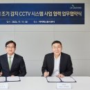 동서전기 이미지