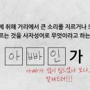 엉뚱발랄 이미지