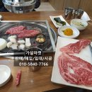 착한고기마켓 이미지