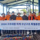 광주소방서 이미지