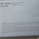 천년 역사 속 옛길 | 천년고찰 속리산 법주사 여행｜유네스코 세계유산에서 만난 역사와 고즈넉한 풍경