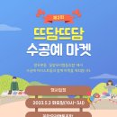 꽃망우리협동조합 이미지