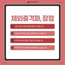 아주정형외과의원 이미지