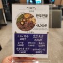 신복관 한우육개장 전문점 이미지