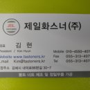CU 율하율곡마을점 이미지