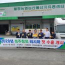 성주무역