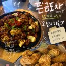 뜬금포 | [뜬금포차] 전메뉴 1만원대 가성비 안주 맛집 구의역 야장 포차
