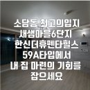 서대종합건설(주) 이미지