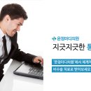 더정형외과의원 이미지