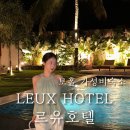 유호텔 - 관악구 신림동1길 26-7 | 유호텔