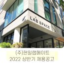 현일유통 이미지