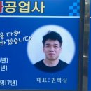 신진자동차공업사 이미지
