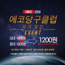 시티당구장 이미지