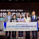 권선구보건소 웹이코노미
